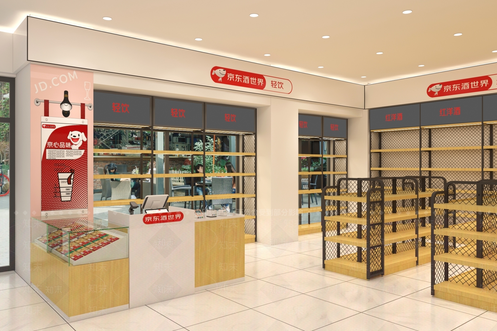 现代烟酒店3D模型下载【ID:1159113801】