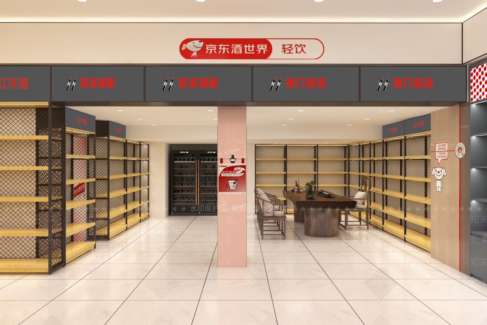 现代烟酒店3D模型下载【ID:1159113801】