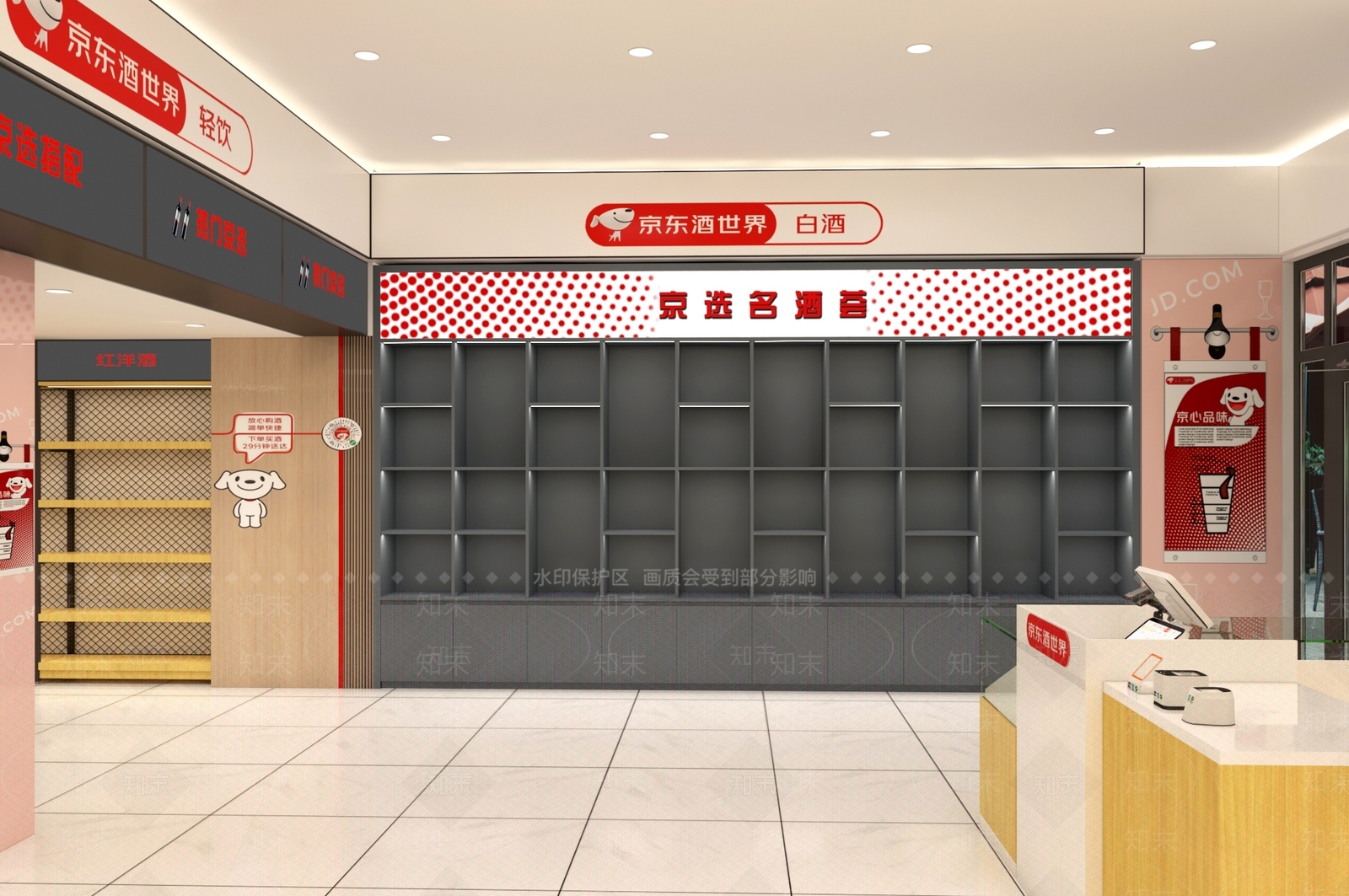 现代烟酒店3D模型下载【ID:1159113801】