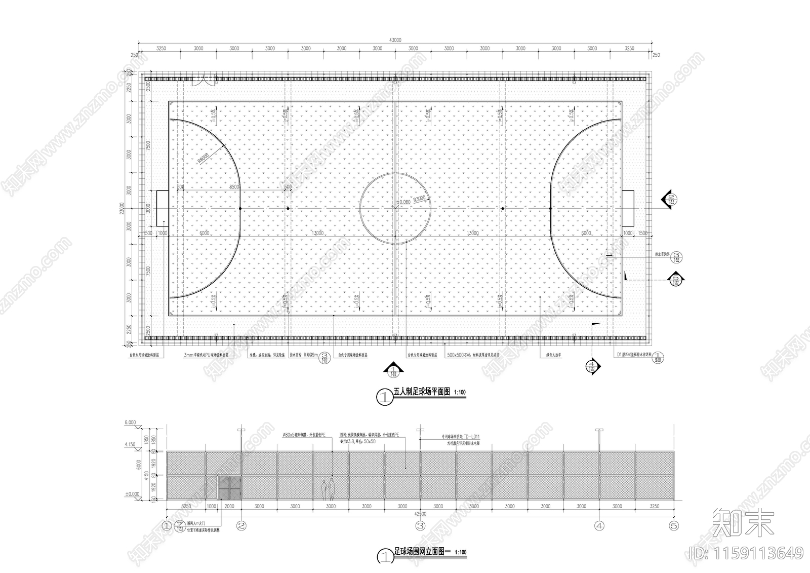 五人制足球场大样图围网盲管CA施工图下载【ID:1159113649】