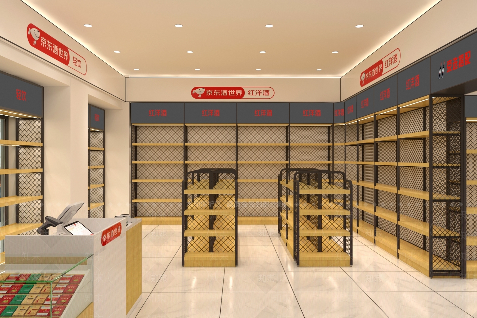 现代烟酒店3D模型下载【ID:1159113801】