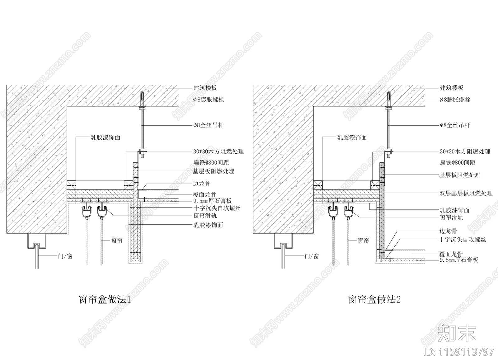 窗帘盒做法施工图下载【ID:1159113797】