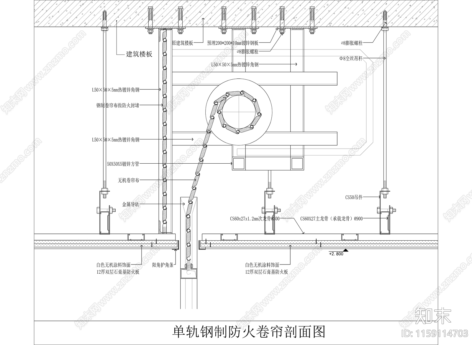 单轨钢制防火卷帘剖面图施工图下载【ID:1159114703】