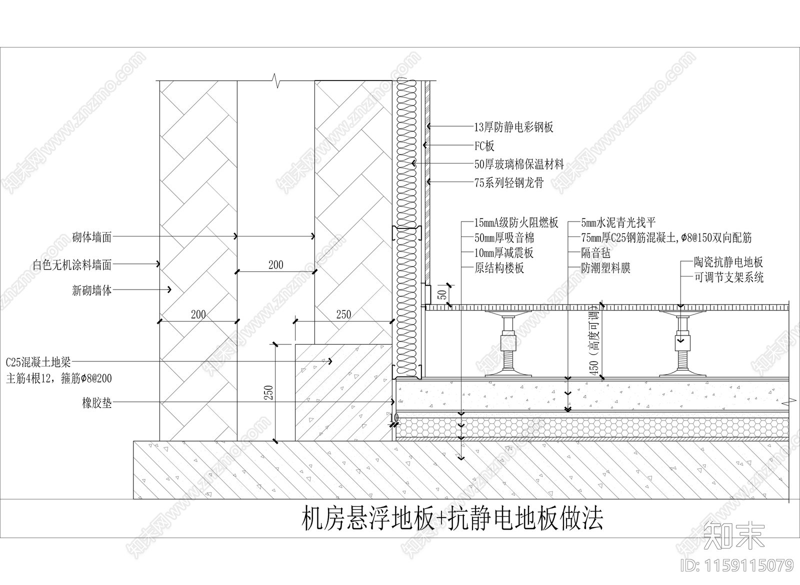 机房悬浮地板施工图下载【ID:1159115079】