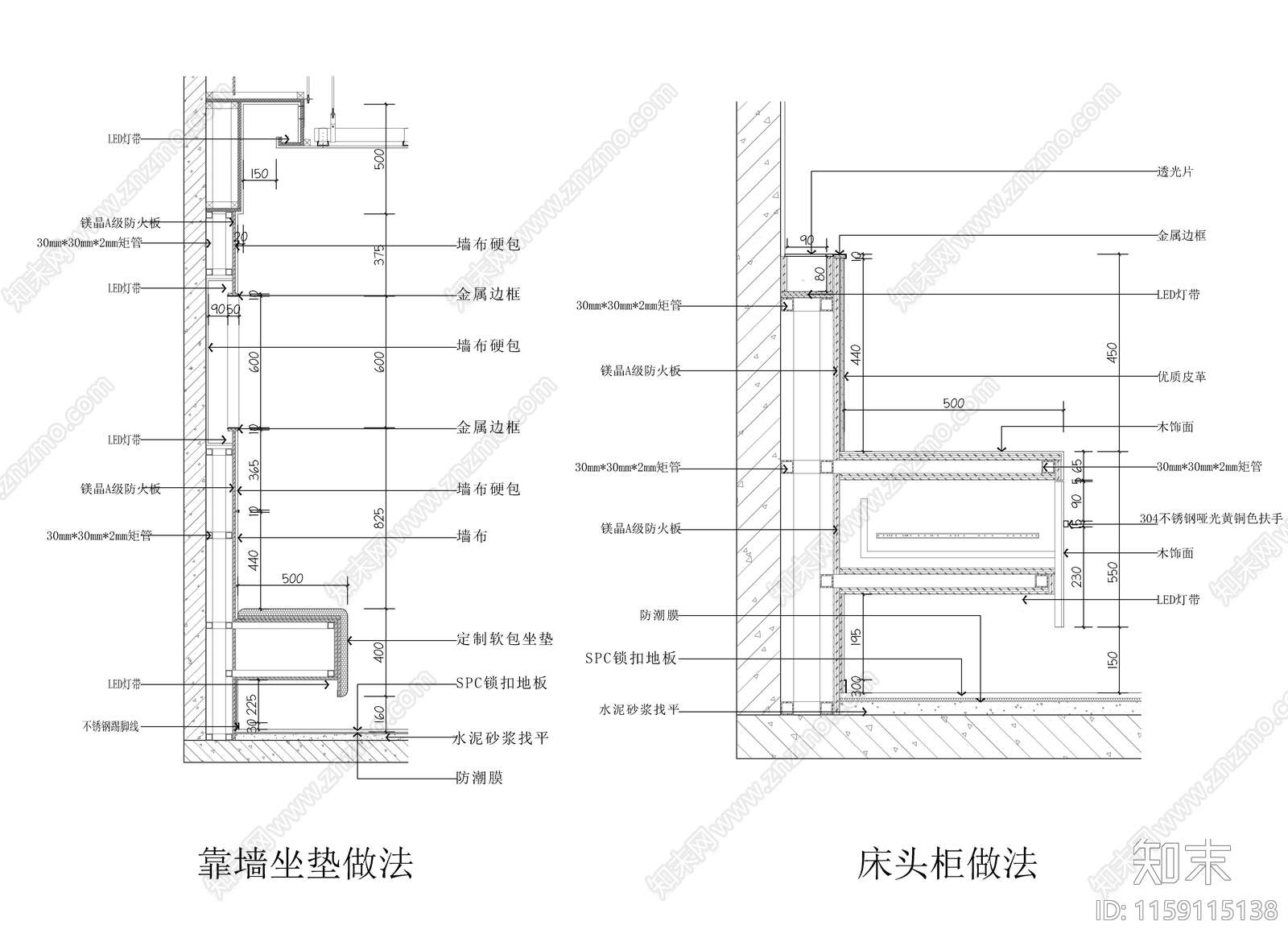 酒店床头柜做法施工图下载【ID:1159115138】