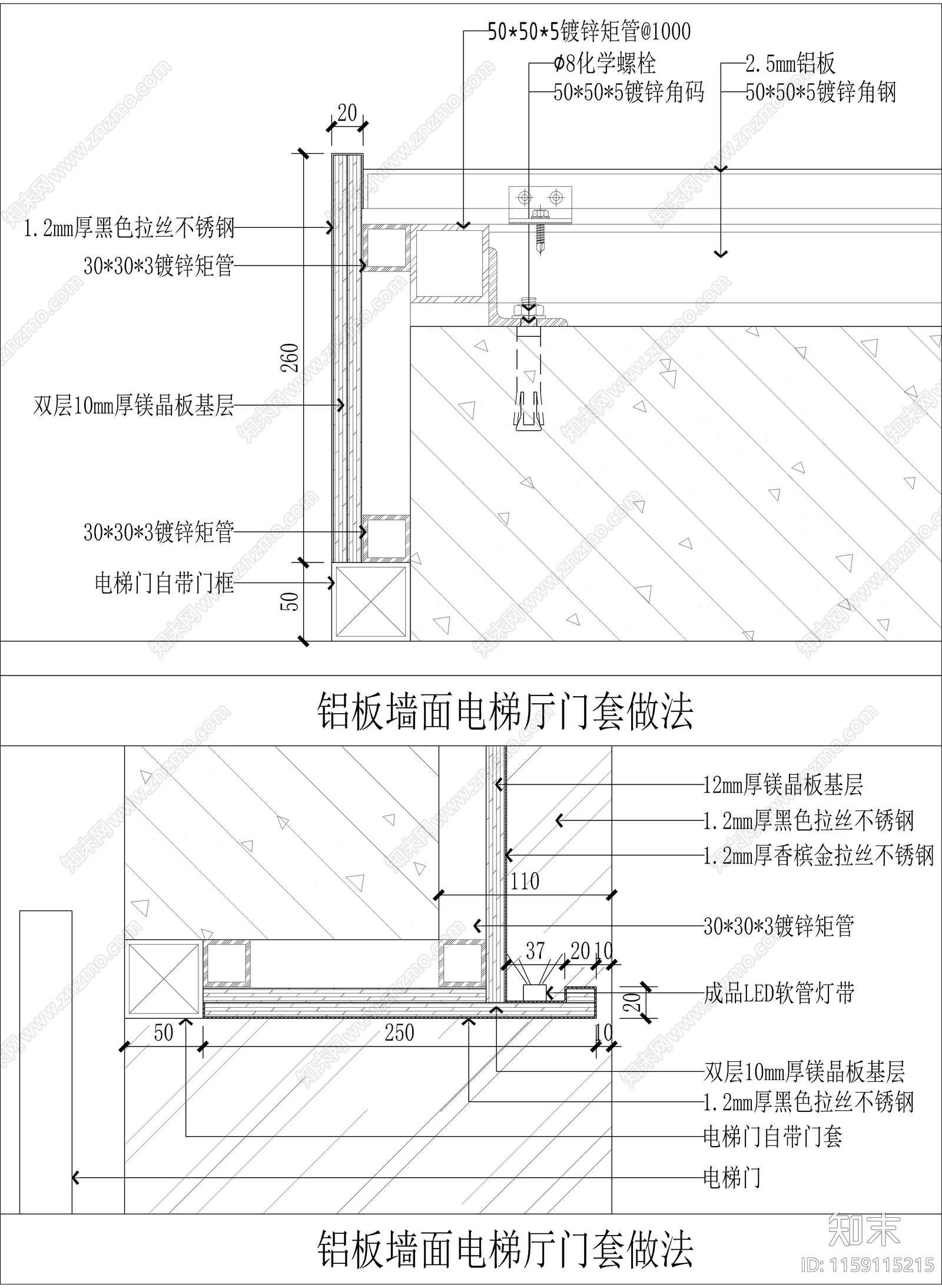 铝板墙面cad施工图下载【ID:1159115215】