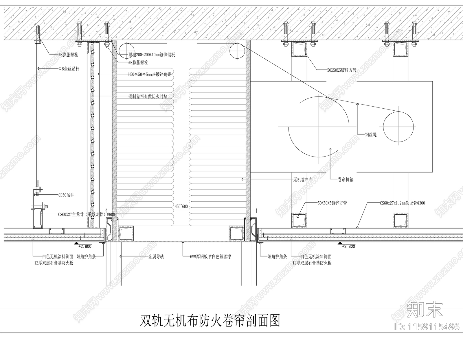 双轨无机布防火卷帘剖面图施工图下载【ID:1159115496】
