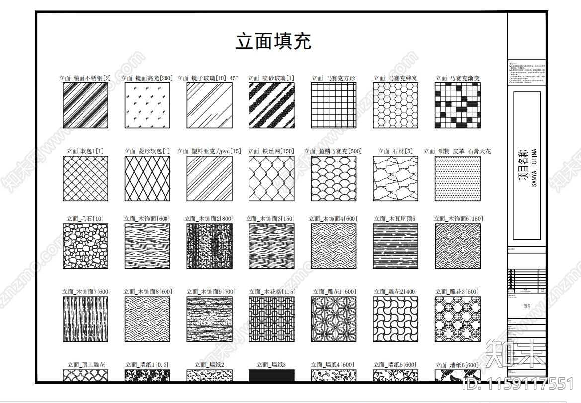 常用填充图案素材库平立面剖面图cad施工图下载【ID:1159117551】