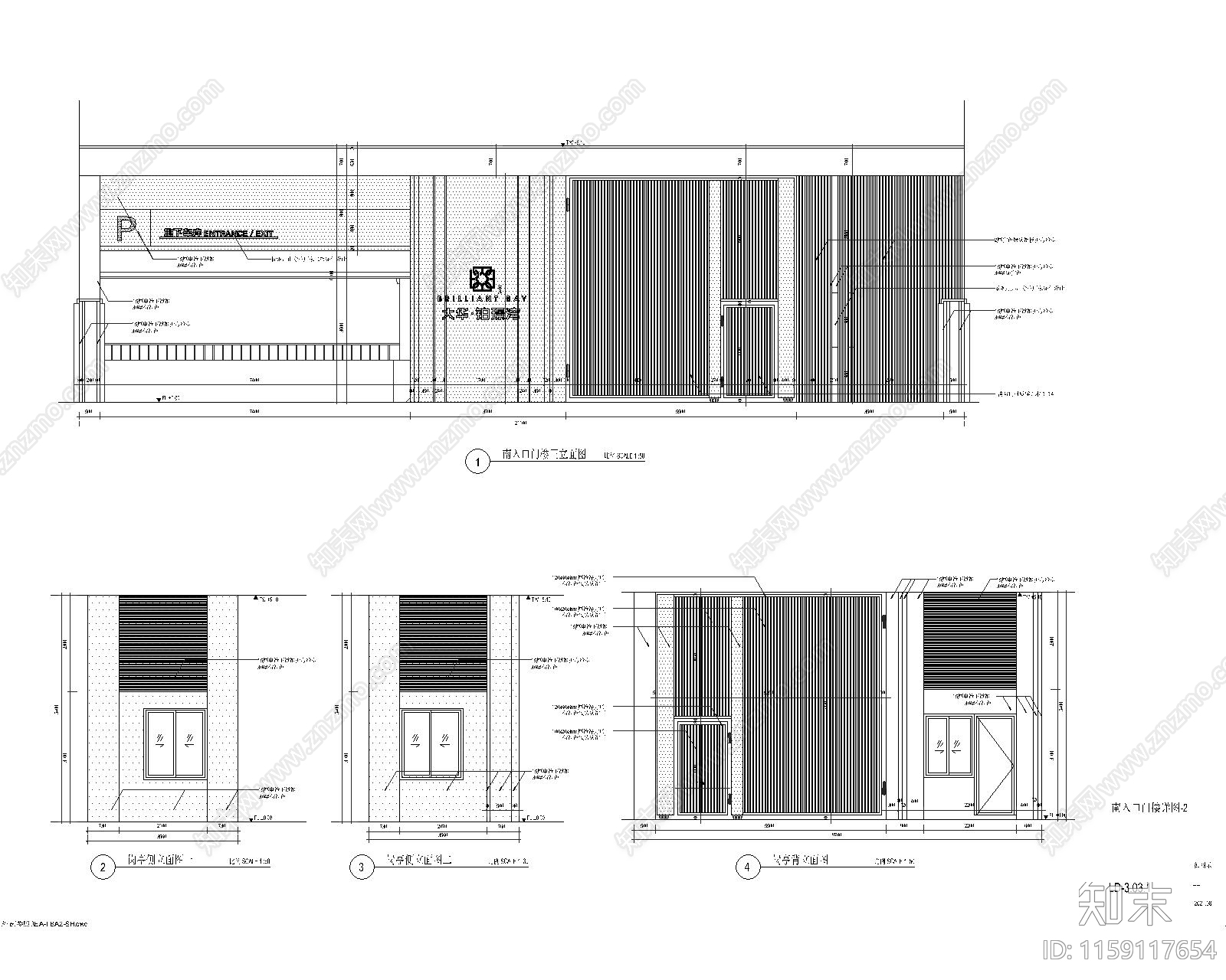 现代小区大门cad施工图下载【ID:1159117654】