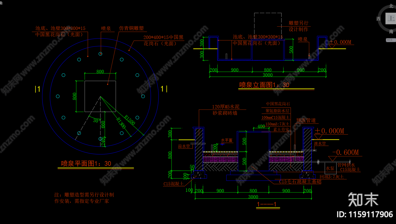 喷泉平面图施工图下载【ID:1159117906】