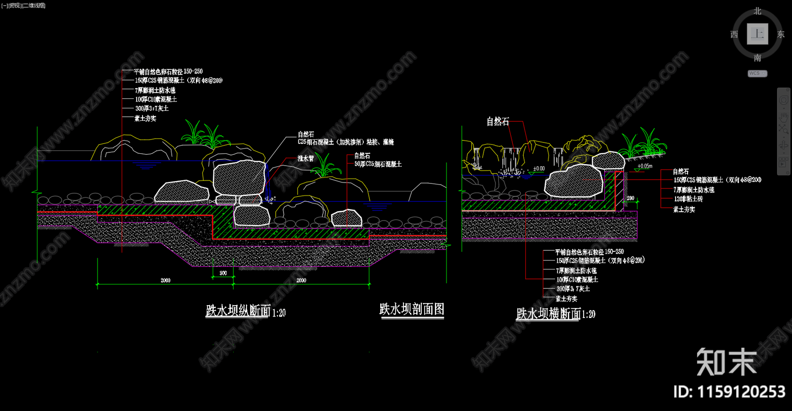 人造跌水景观断面图施工图下载【ID:1159120253】