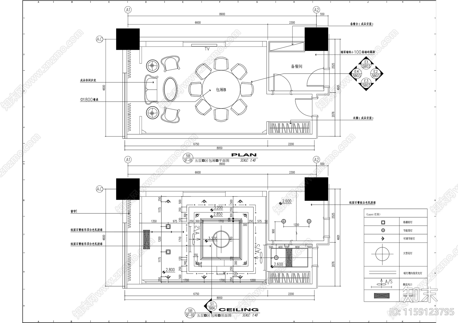 餐饮空间酒店包厢包间室内精装修cad施工图下载【ID:1159123795】