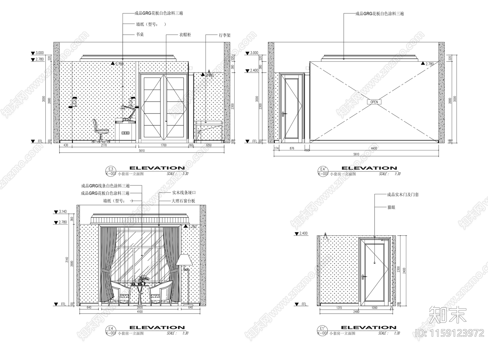 豪华酒店大床房室内精装修cad施工图下载【ID:1159123972】