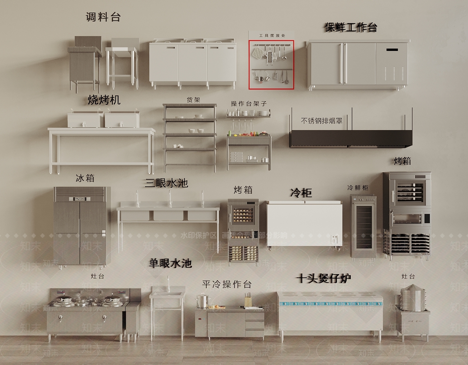 现代后厨设备3D模型下载【ID:1159124560】