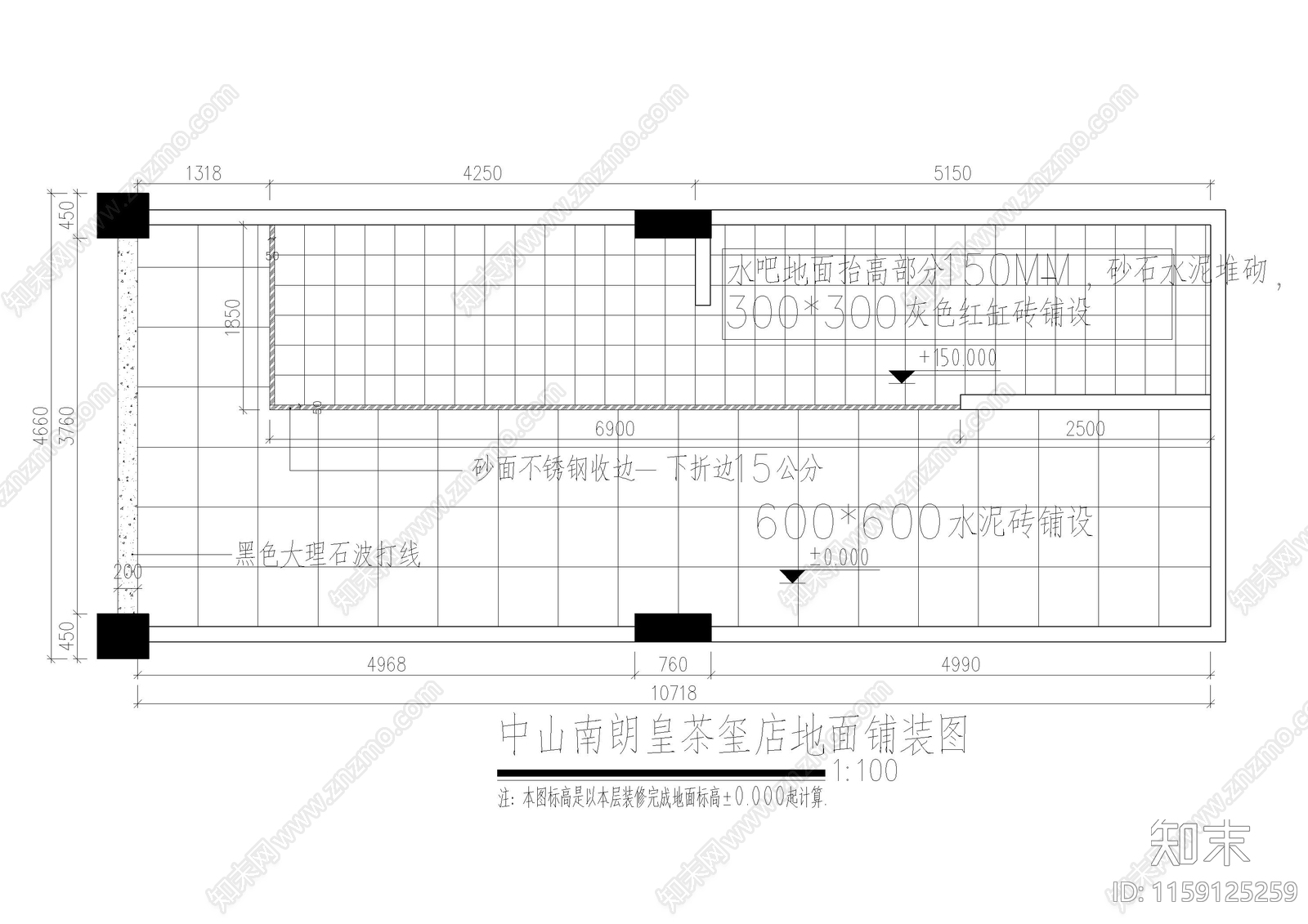 新式茶饮店cad施工图下载【ID:1159125259】