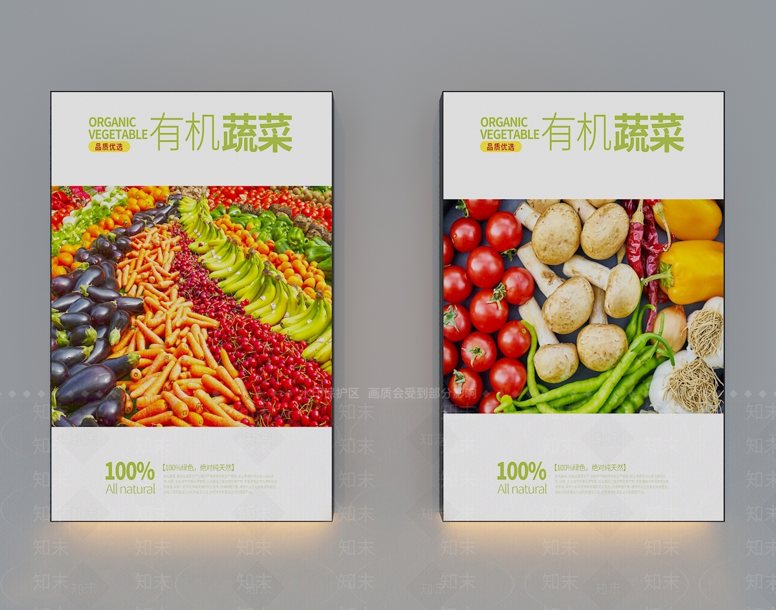 果蔬店灯箱SU模型下载【ID:1159126108】