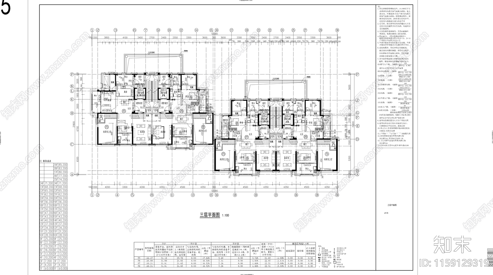 高端住宅小区建筑图cad施工图下载【ID:1159129319】