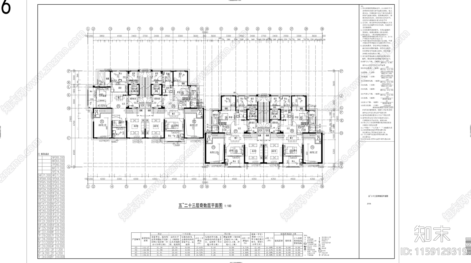 高端住宅小区建筑图cad施工图下载【ID:1159129319】