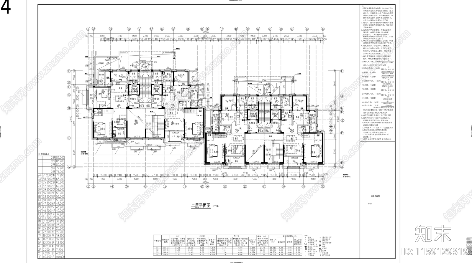 高端住宅小区建筑图cad施工图下载【ID:1159129319】