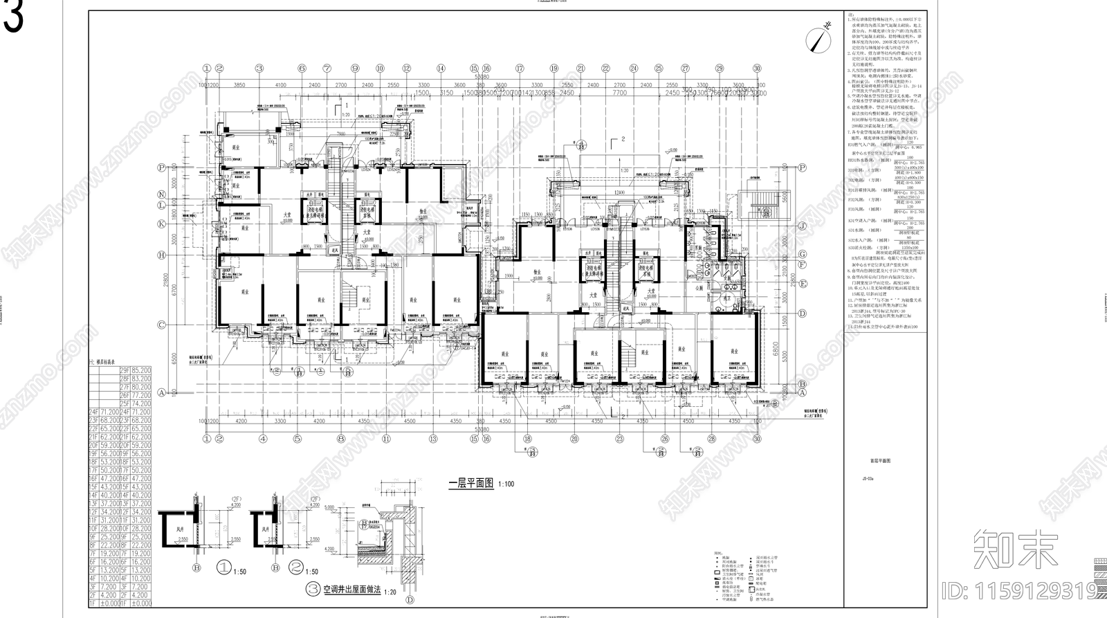 高端住宅小区建筑图cad施工图下载【ID:1159129319】