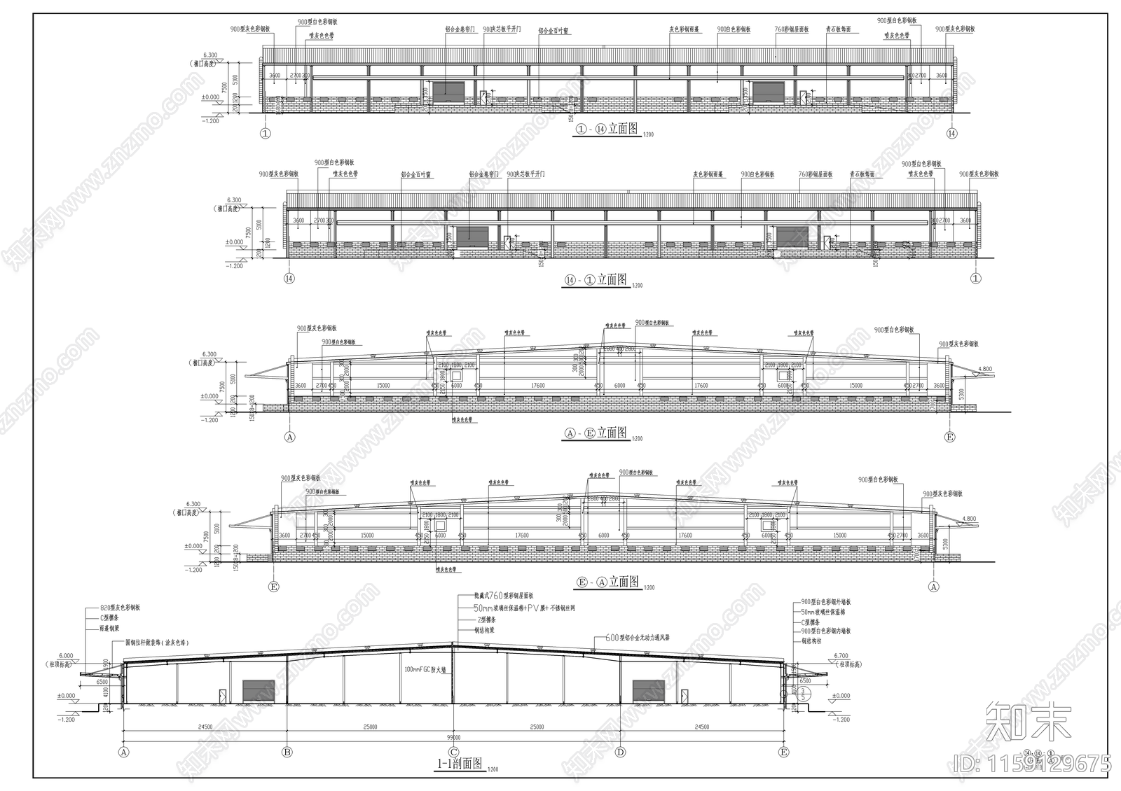 物流中心中转库建筑图纸cad施工图下载【ID:1159129675】