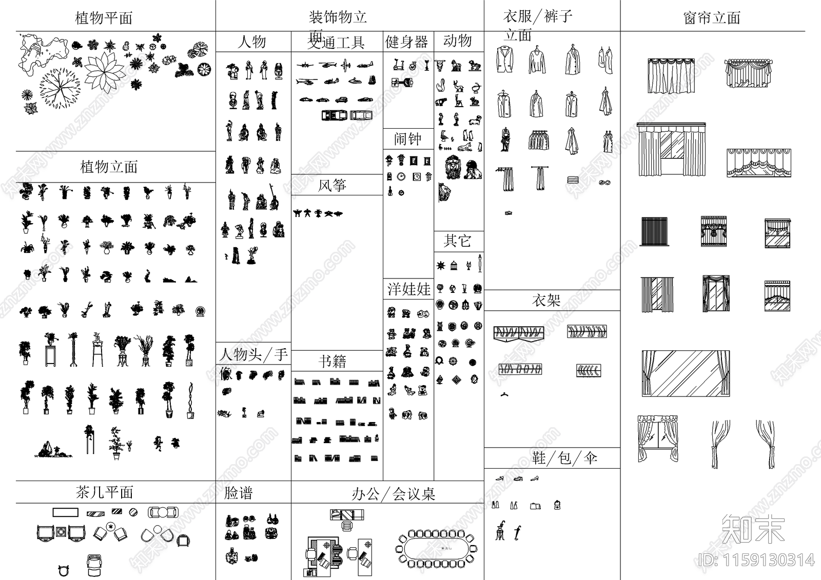 齐全家具图库大全cad施工图下载【ID:1159130314】