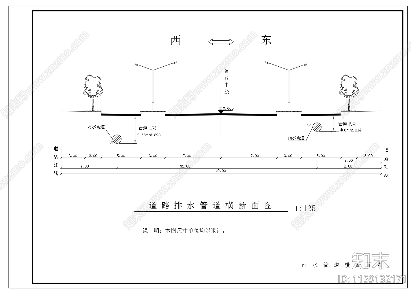 道路排水管道平面图横断面纵断面图cad施工图下载【ID:1159132171】