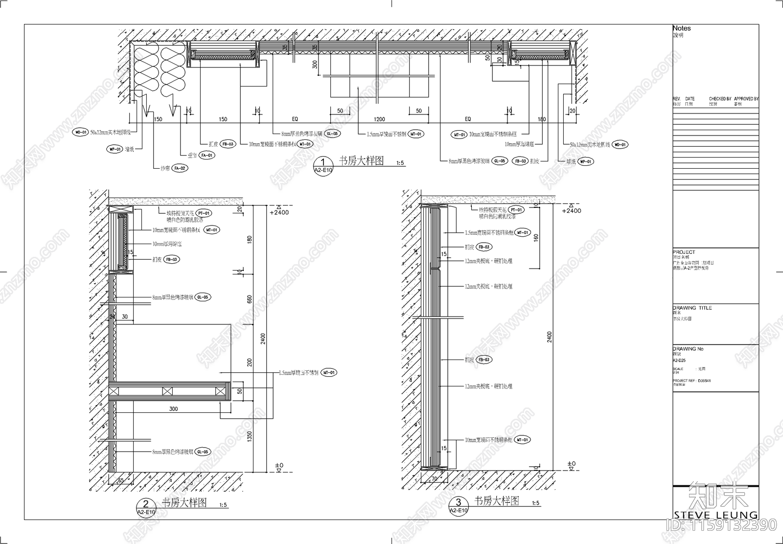 广州招商金山谷样板间cad施工图下载【ID:1159132390】