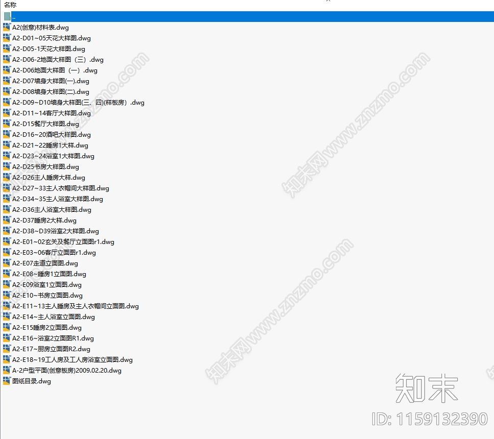 广州招商金山谷样板间cad施工图下载【ID:1159132390】