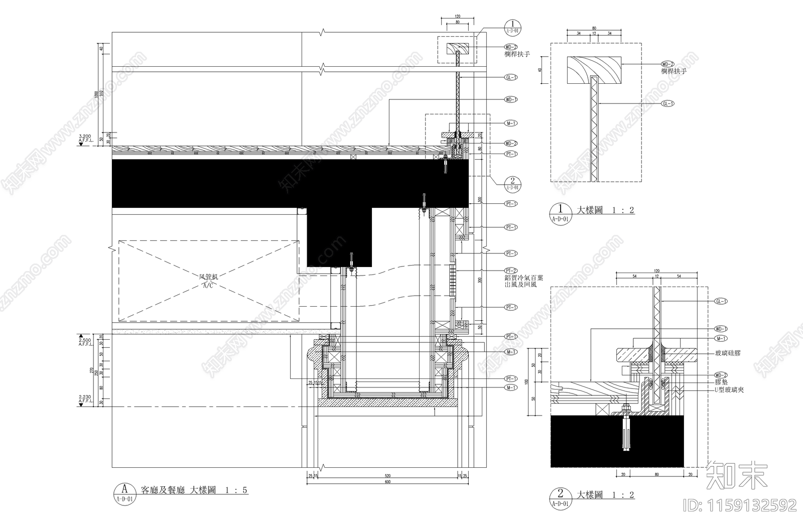 現代豪華杭州綠城样板房cad施工图下载【ID:1159132592】