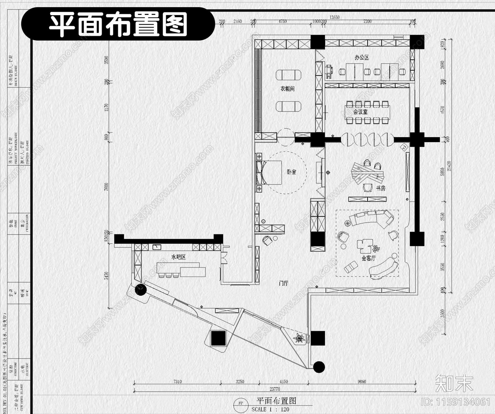 家具展厅装修设计全套平面立面节点大样店面效果图施工图下载【ID:1159134061】