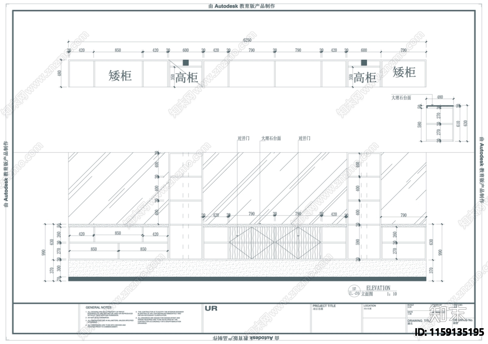 现代LOFT办公室设计cad施工图下载【ID:1159135195】