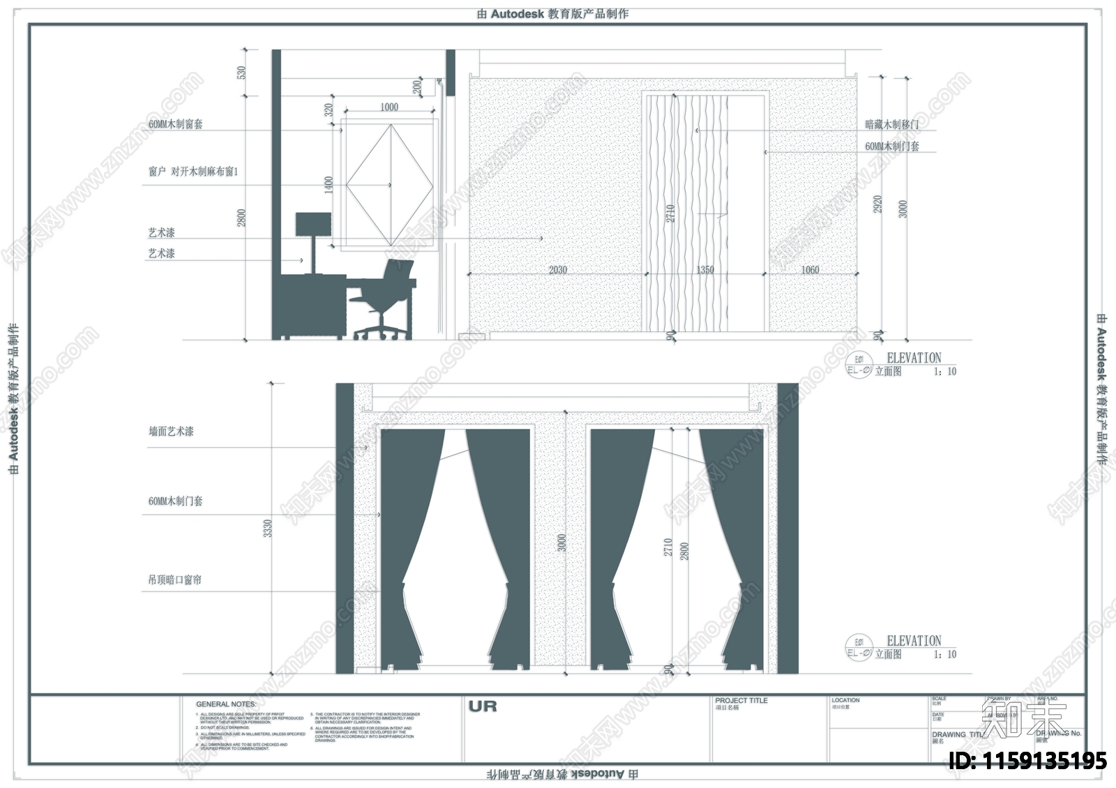 现代LOFT办公室设计cad施工图下载【ID:1159135195】