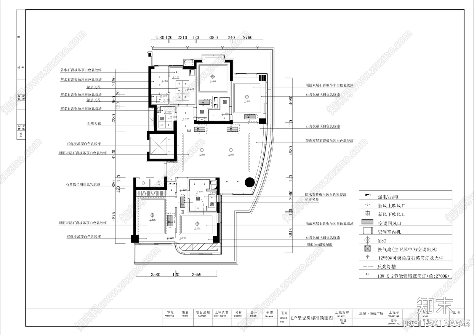 新古典杭州深蓝广场E1户型样板cad施工图下载【ID:1159136625】