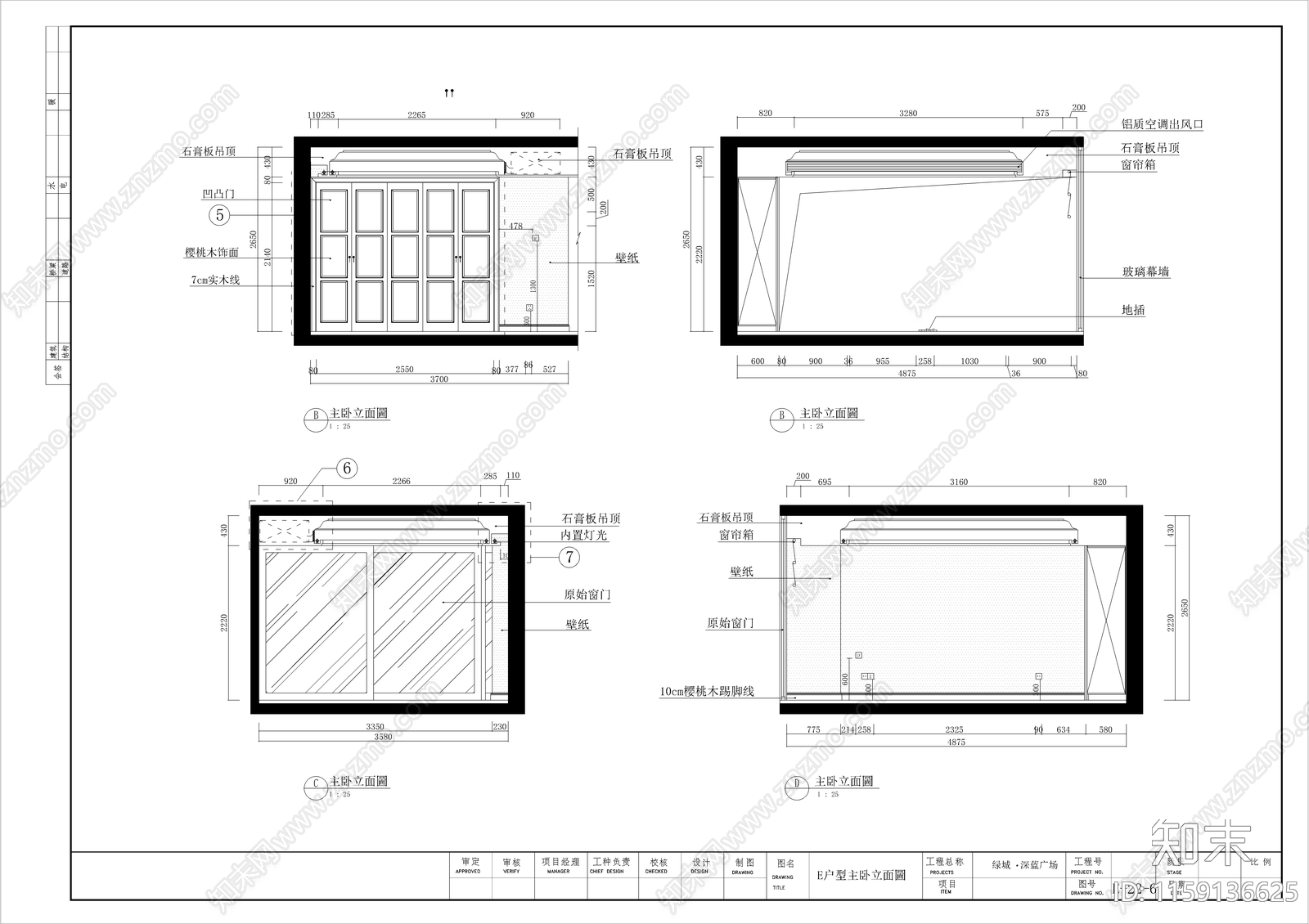 新古典杭州深蓝广场E1户型样板cad施工图下载【ID:1159136625】