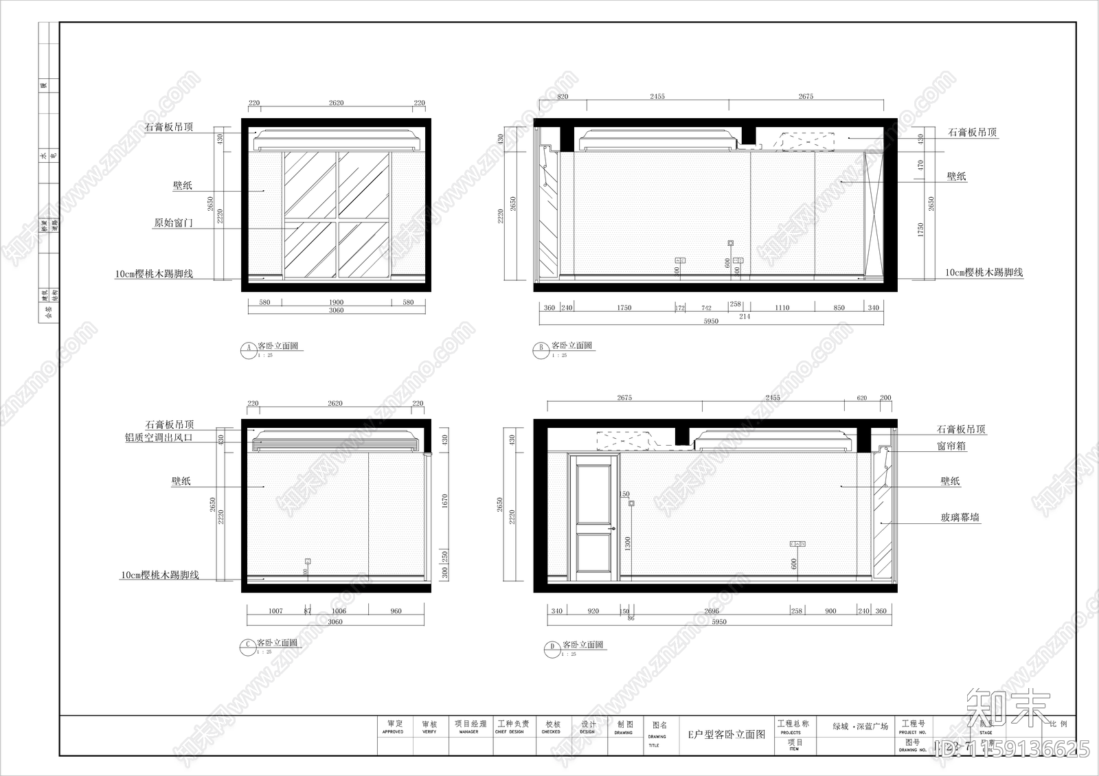 新古典杭州深蓝广场E1户型样板cad施工图下载【ID:1159136625】