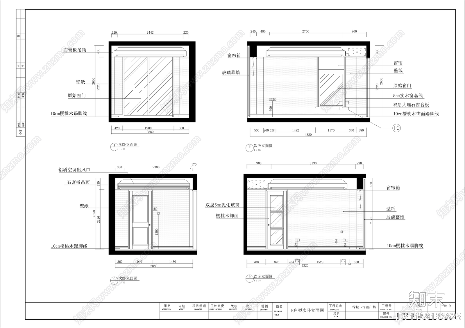 新古典杭州深蓝广场E1户型样板cad施工图下载【ID:1159136625】