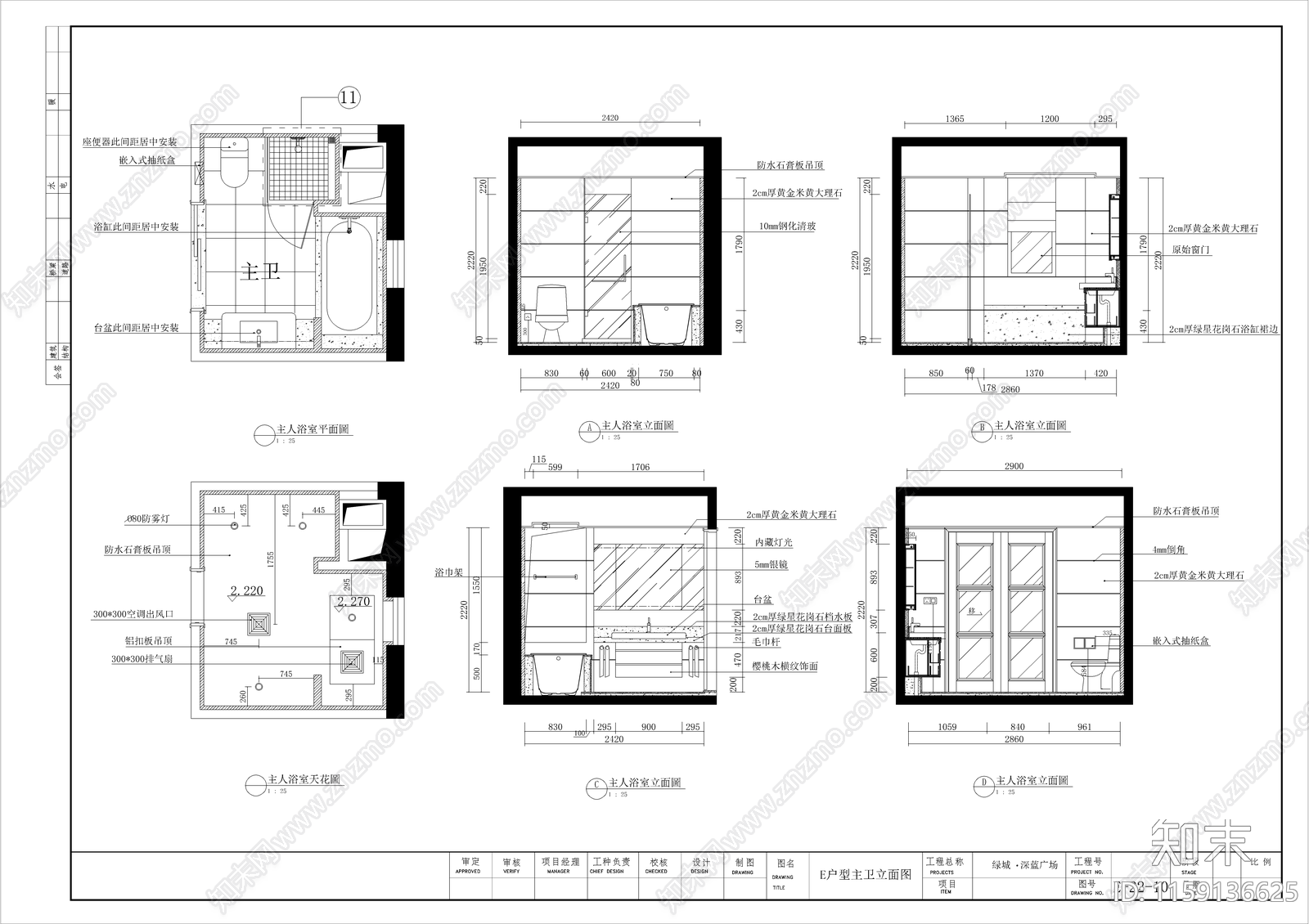 新古典杭州深蓝广场E1户型样板cad施工图下载【ID:1159136625】