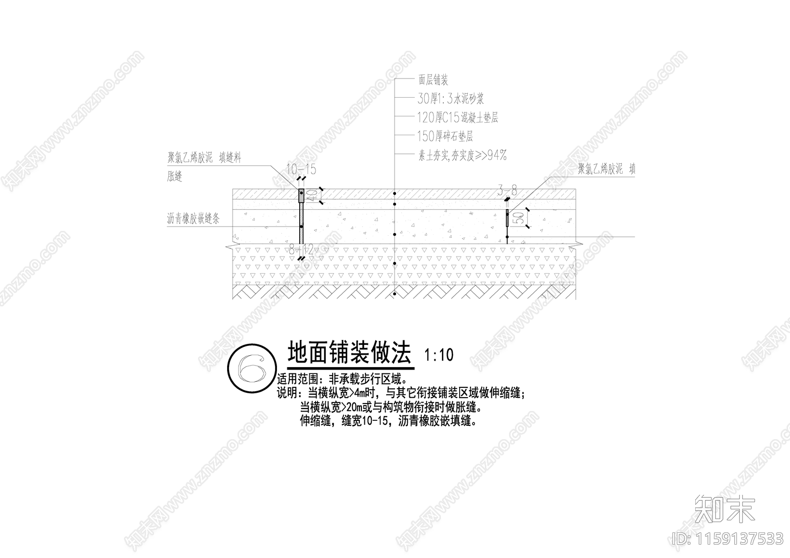 地面铺装做法cad施工图下载【ID:1159137533】