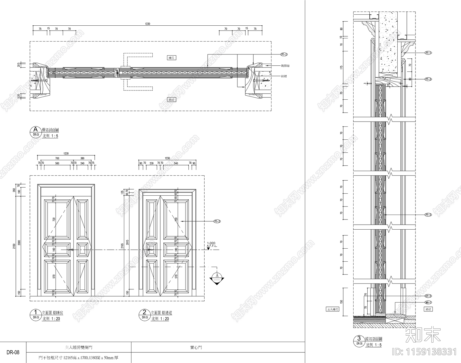 杭州綠城新綠園B戶型cad施工图下载【ID:1159138331】