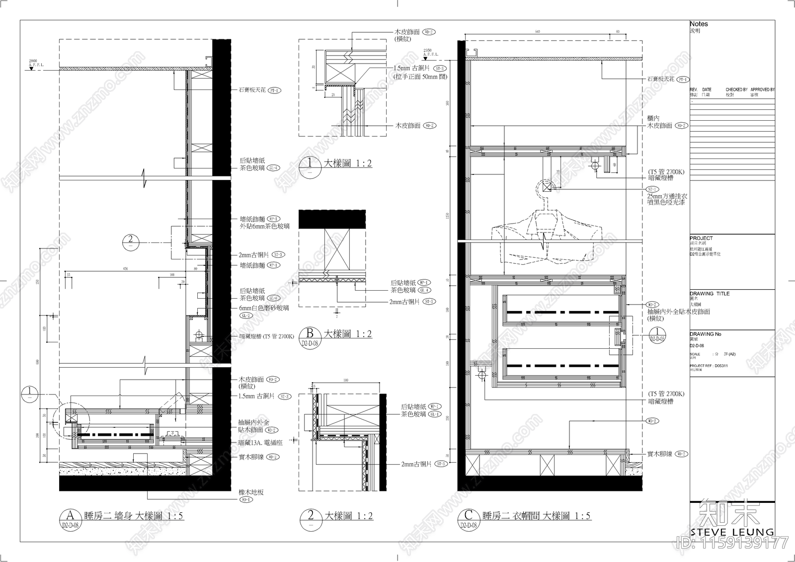 華潤新鴻基杭州錢江新城cad施工图下载【ID:1159139177】