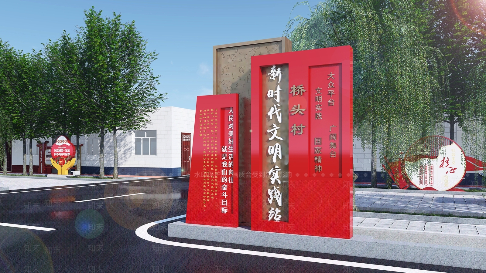 现代新时代文明实践站活动广场SU模型下载【ID:1159140525】