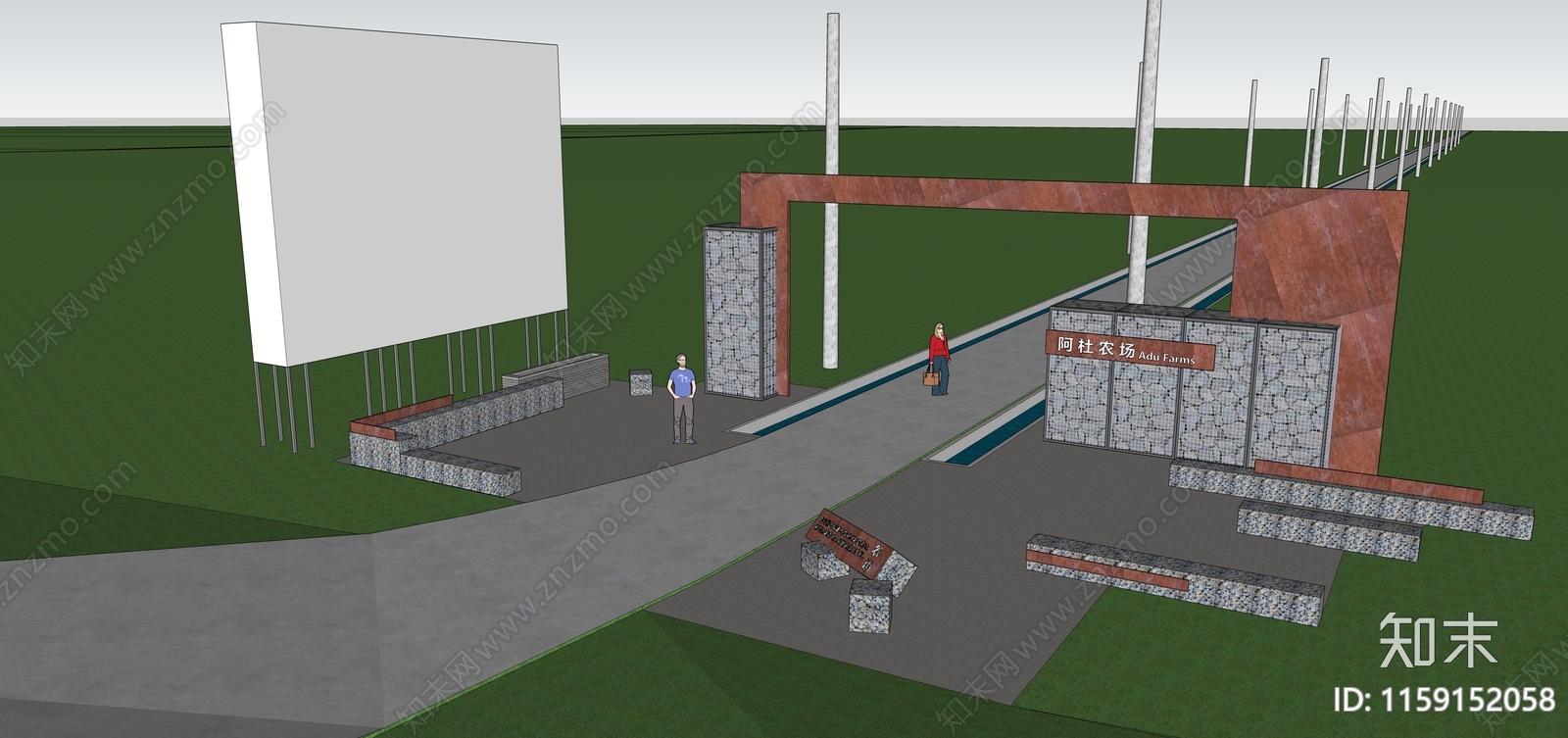 工业生态农场入口大门SU模型下载【ID:1159152058】