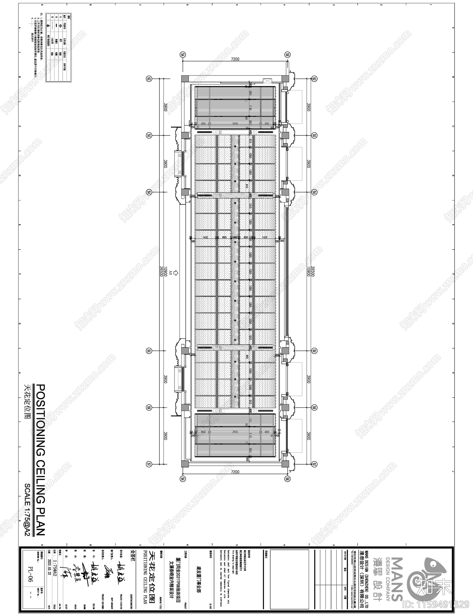 同安文澜春晓售楼处cad施工图下载【ID:1159491829】