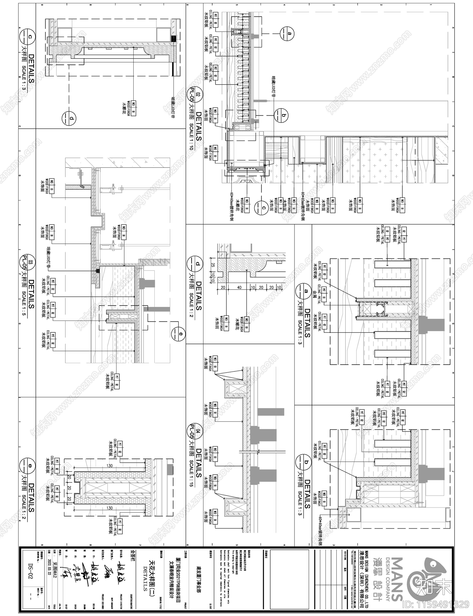 同安文澜春晓售楼处cad施工图下载【ID:1159491829】