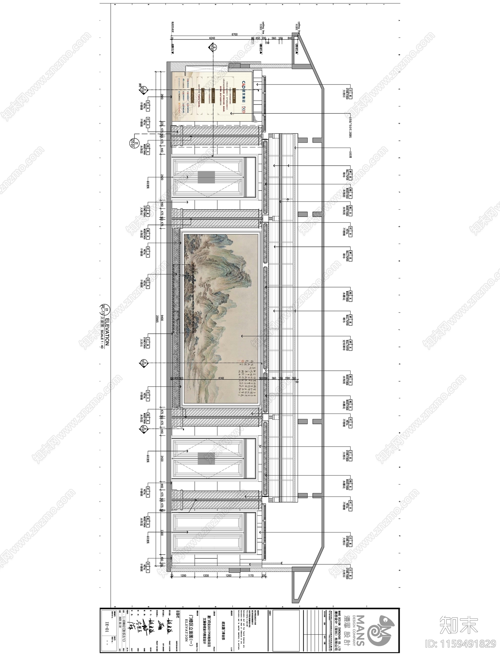 同安文澜春晓售楼处cad施工图下载【ID:1159491829】