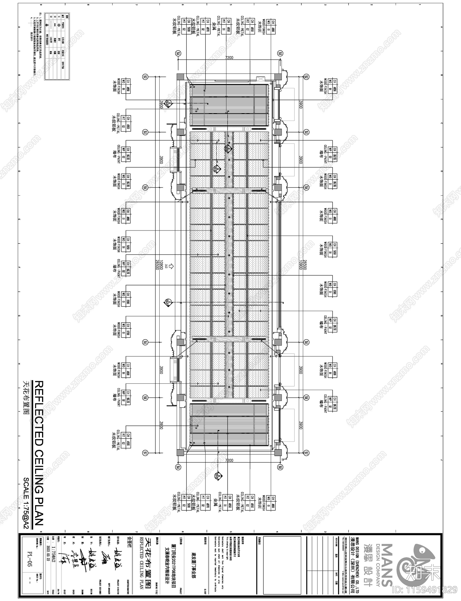 同安文澜春晓售楼处cad施工图下载【ID:1159491829】