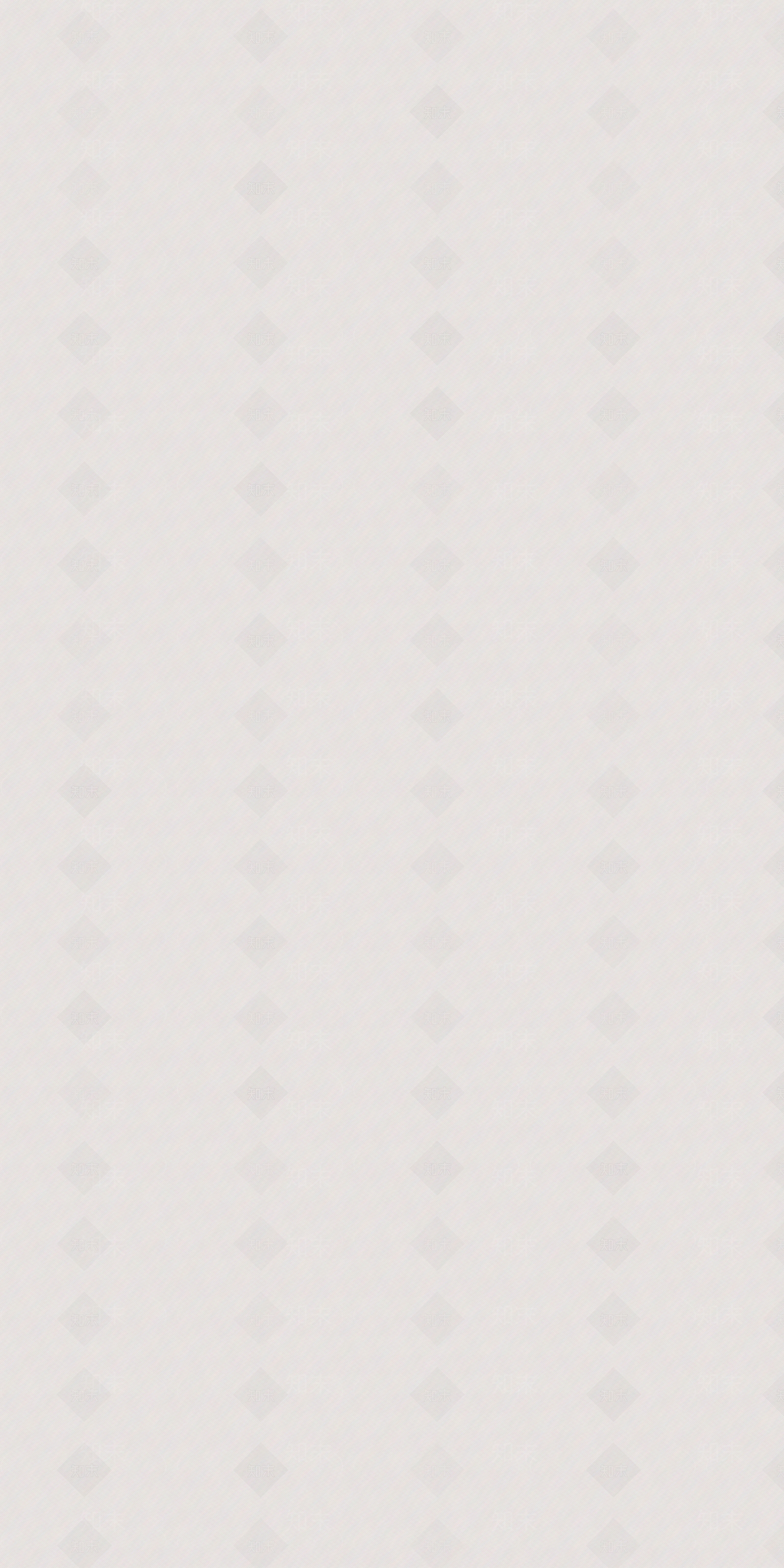 无缝奶油灰乳胶漆贴图下载【ID:1159157047】