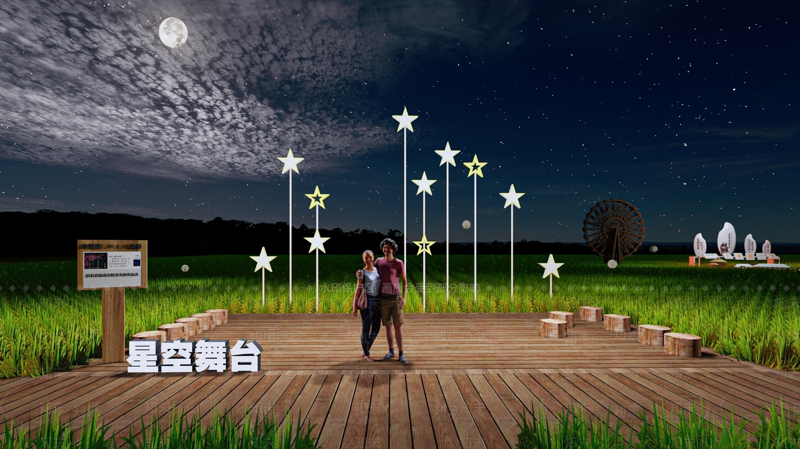 现代乡村稻田SU模型下载【ID:1159161209】