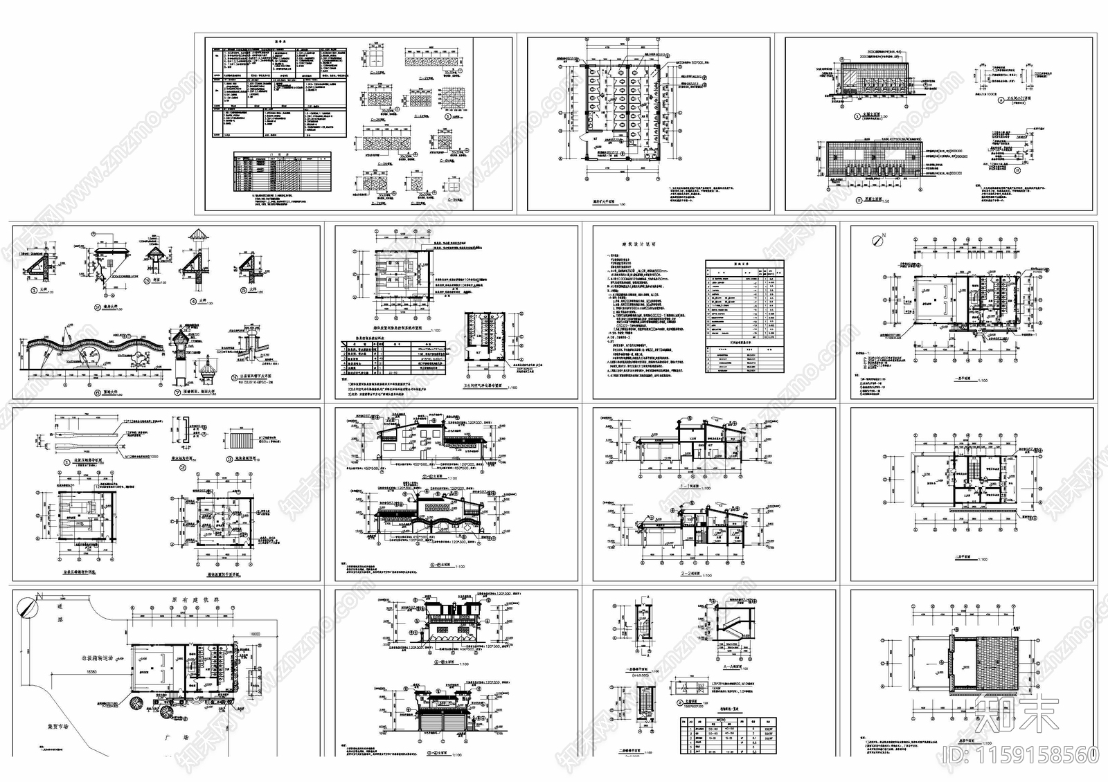 两层公厕及垃圾站框架结构CAcad施工图下载【ID:1159158560】